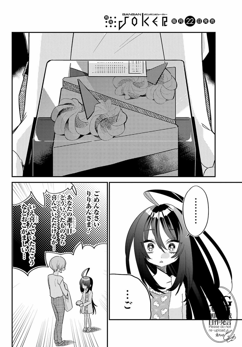 (7/9) 
