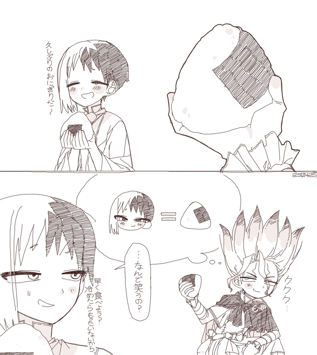 千ゲ 