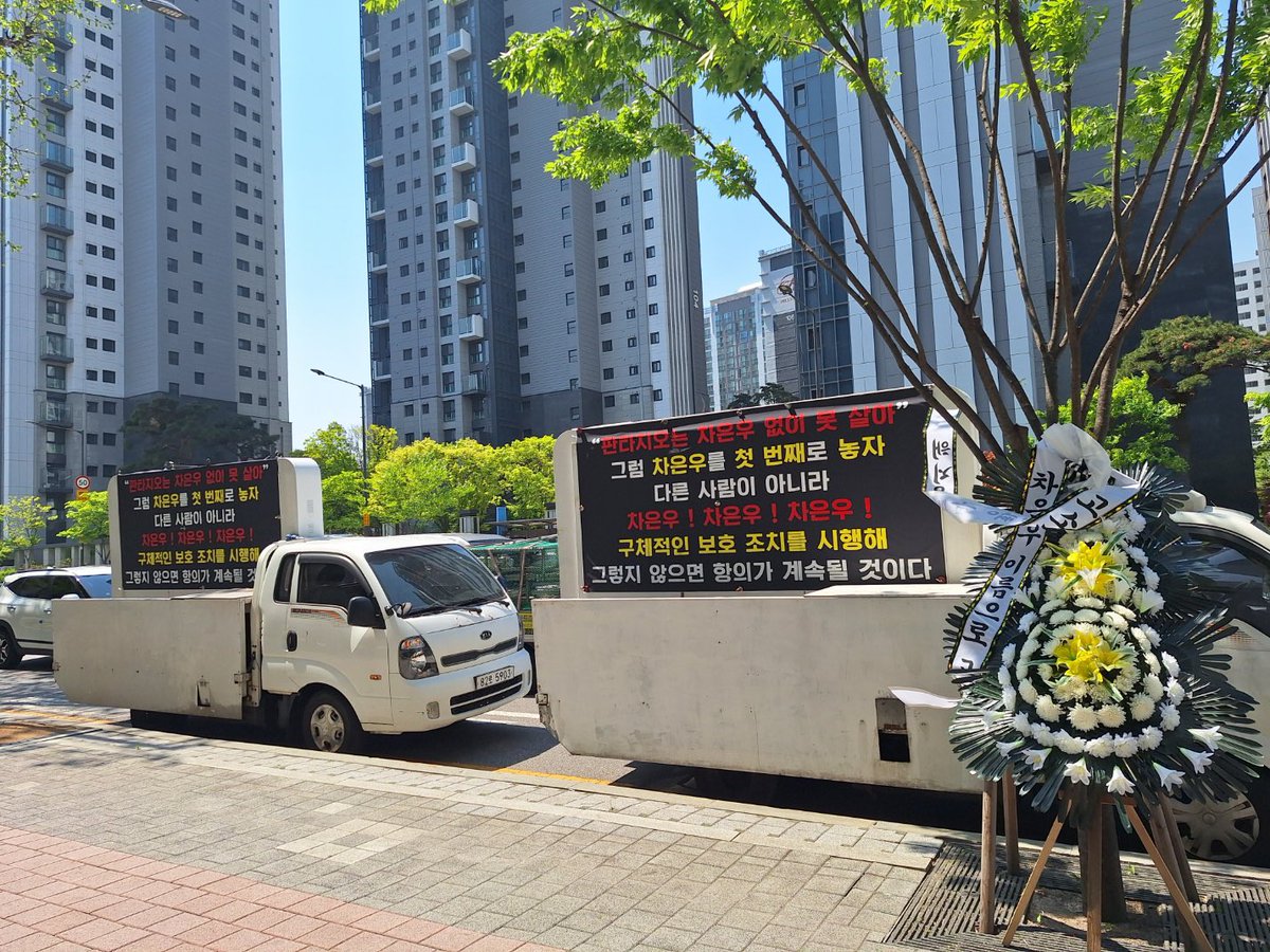 [Official Statement from Cha Eunwoo International]

For nine years, Cha Eunwoo’s fans have silently raised concerns and requested action from Fantagio, but our efforts have been ignored. Despite our continuous efforts to protect him, the agency has taken no substantial action and