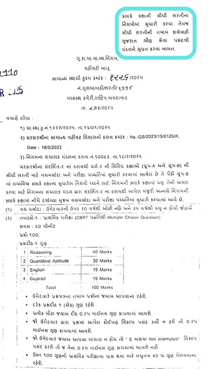 Yuvrajsinh Jadeja tweet media