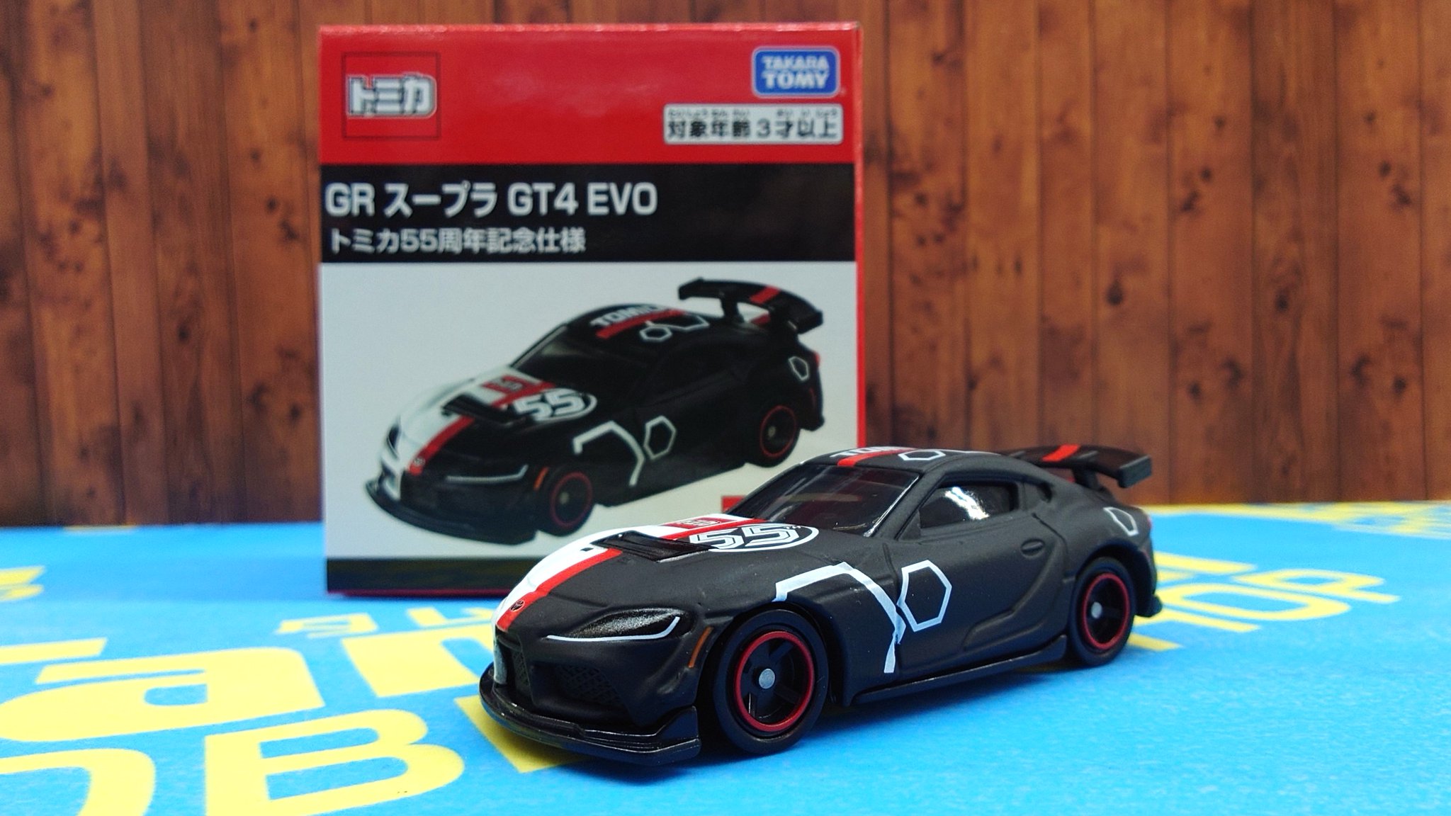 トミカシステム　まとめ売り Amazon | トミカ 15 日産 フェアレディZ 300ZX 1/59 赤