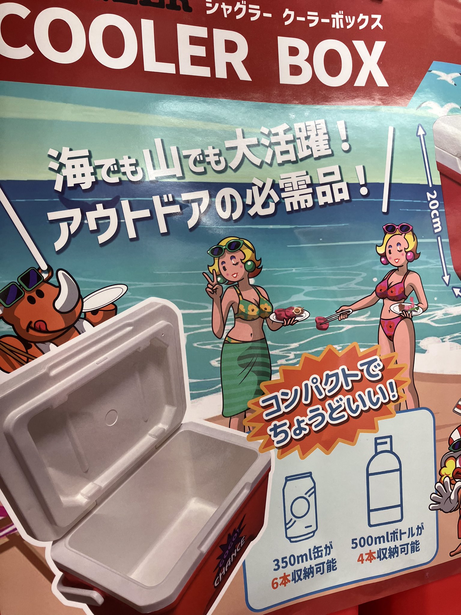 【超レア物】Jリーグ創設年クーラーボックス 未使用】kodak コダック Jリーグ 創設記念品 ソフトクーラー