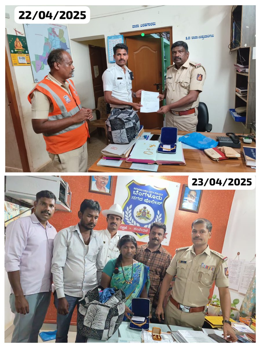 ದೇವನಹಳ್ಳಿ ಸಂಚಾರ ಪೊಲೀಸ್ ಠಾಣೆಯ ಸಿಬ್ಬಂದಿಯಾವರಾದ ಪಿ.ಸಿ ವಿನಾಯಕ &amp; ಗೃಹರಕ್ಷಕ ಲಕ್ಷ್ಮೀಪತಿಯವರು ಡಿ.ಬಿ ಕ್ರಾಸ್  ಜಂಕ್ಷನ್ ಬಳಿ ಕರ್ತವ್ಯದಲ್ಲಿರುವಾಗ ಸ್ಥಳದಲ್ಲಿ ಸಿಕ್ಕ ಬೆಲೆ ಬಾಳುವ ಚಿನ್ನಾಭರಣಗಳ ಬ್ಯಾಗ್ ನ ವಾರಸುದಾರರನ್ನು ಹುಡುಕಿ ಬ್ಯಾಗನ್ನು ವಾರಸುದಾರರಿಗೆ ತಲುಪಿಸಿ ಮಾನವೀಯತೆ ಮೆರೆದು ಸಾರ್ವಜನಿಕರ ಪ್ರಶಂಸೆಗೆ ಪಾತ್ರರಾಗಿದ್ದಾರೆ.