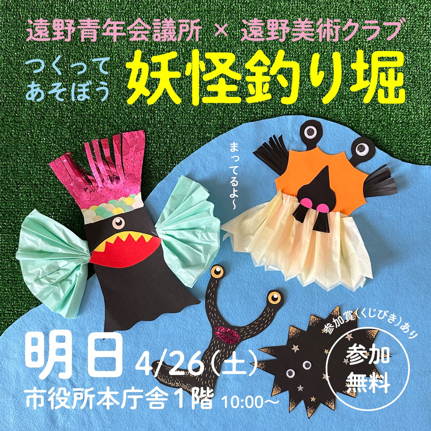 CATEGORY 菅野麻衣子 | Cyg art gallery
