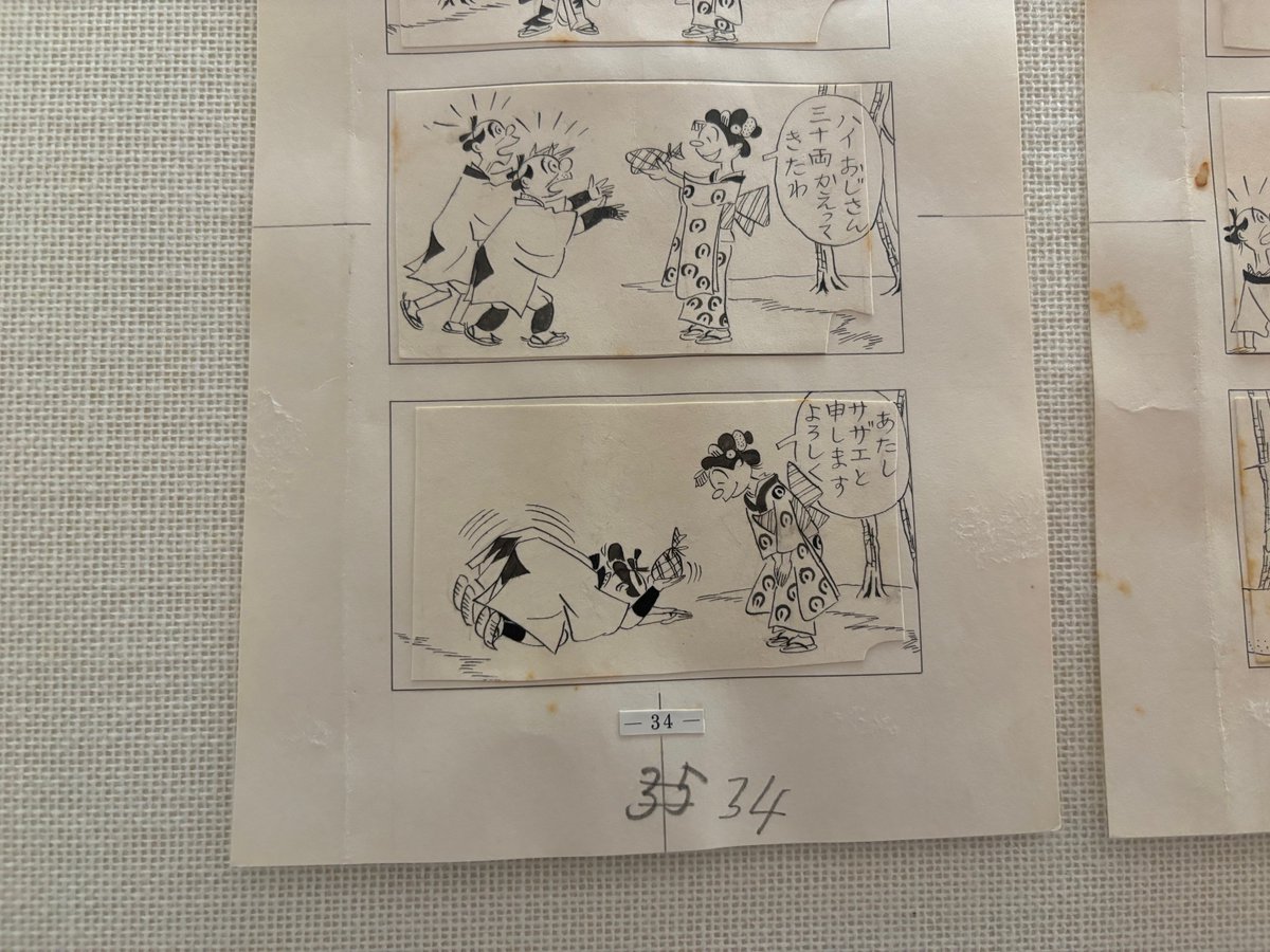 kotao　お仕立てご相談用ページ 無料・予約不要】【対面・電話相談】7/27（土）いのちと暮らしを守る