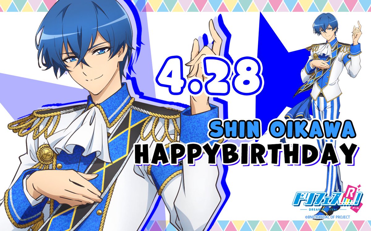 dfes_official's tweet image. ** ┈┈┈┈┈┈┈**
𝙃𝘼𝙋𝙋𝙔 𝘽𝙄𝙍𝙏𝙃𝘿𝘼𝙔
　　 及川 慎
** ┈┈┈┈┈┈┈**

4月28日は、
DearDream 及川 慎のお誕生日🌟🎂
みんなで慎のお祝いをしましょう♪

#dfes