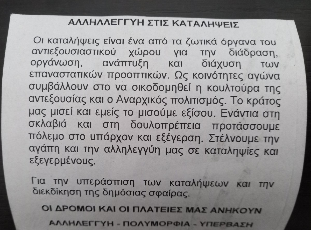 mavrilista's tweet image. 