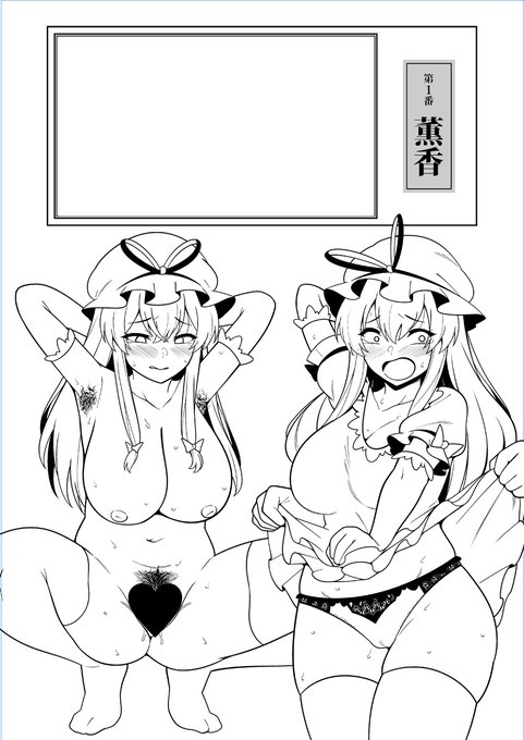 淡々と脱がしてにおいを堪能するだけの本 