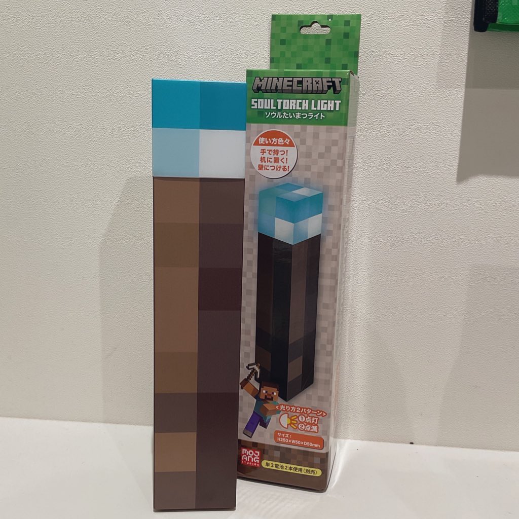 🛜新商品のお知らせ🛜 ソウルたいまつライト 3,960円 机に飾ったり、壁