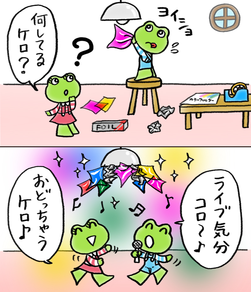 きらきらコロちゃん ケロちゃんコロちゃん【公式】 on X: 