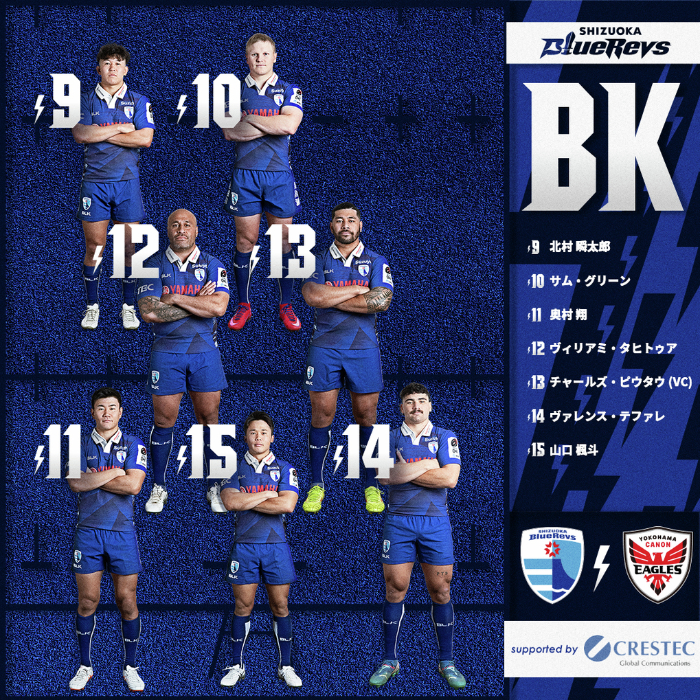 bluerevs's tweet photo. 🔴🔵𝕊𝕋𝔸ℝ𝕋𝕀ℕ𝔾 𝕏𝕍🔵🔴
<#NTTリーグワン D1 第16節 ECOM presents マッチデー>
🆚#横浜キヤノンイーグルス
📅4.27(Sun.) 14:00
📍エコパスタジアム
#静岡ブルーレヴズ #ALLFORSHIZUOKA #B1NDandTRY https://t.co/71n5a3N7xj