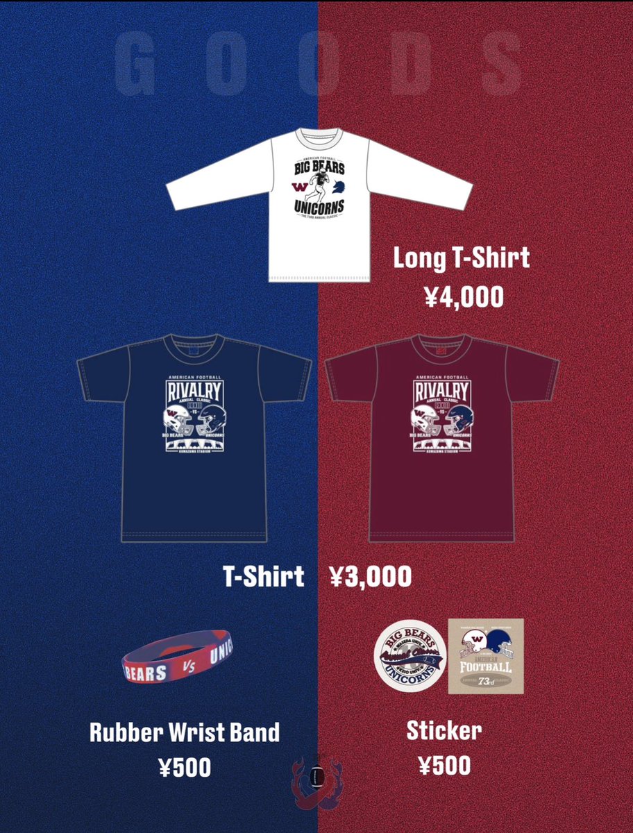 早慶戦 会場物販のお知らせ】 ・早慶戦 Tシャツ：¥3,000 ・早慶戦