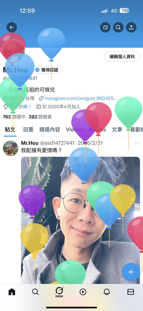 氣球氣球