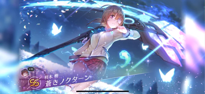 それ以外の結果はこちらとなります 