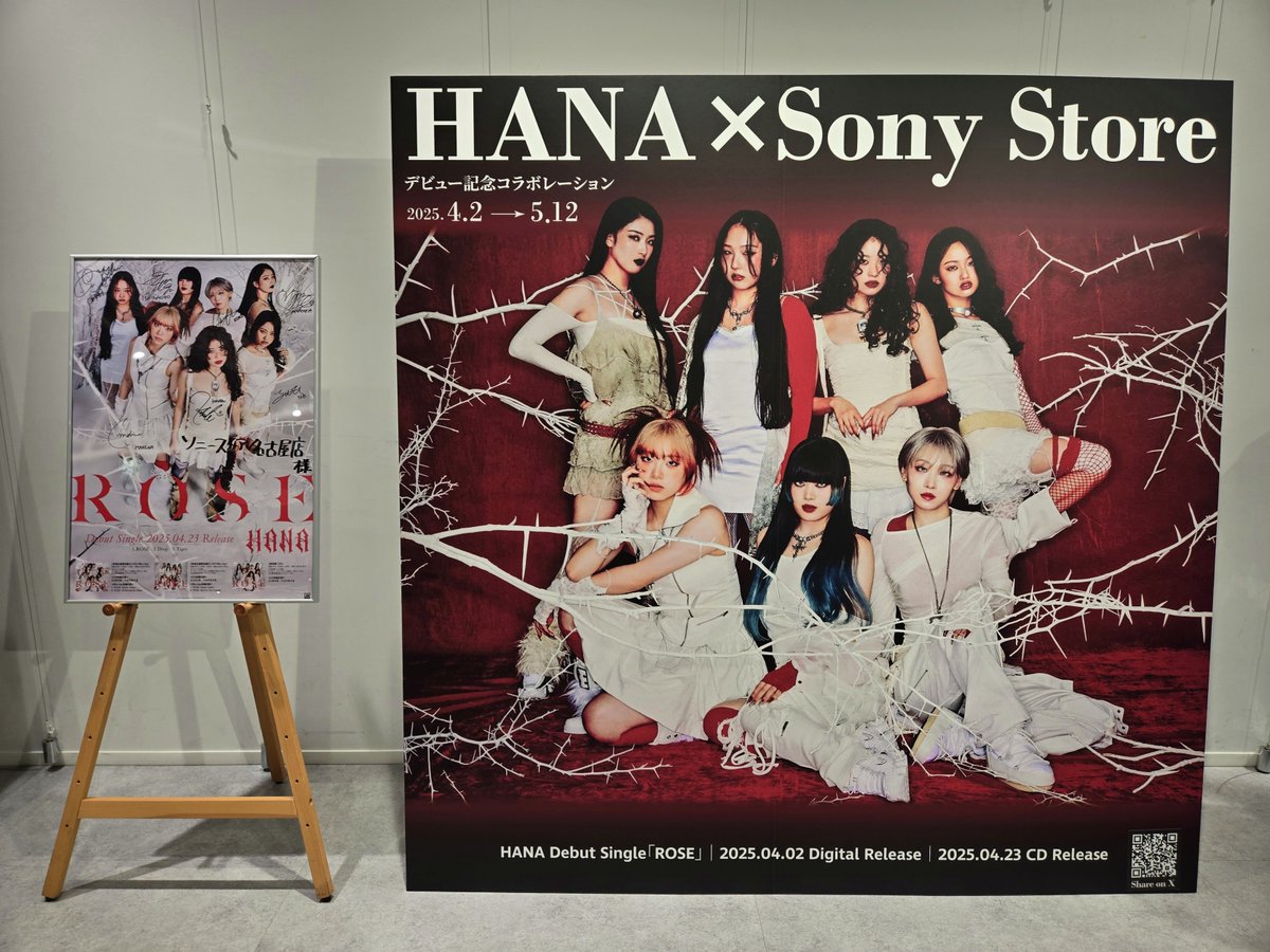 ソニーストア 名古屋 on X