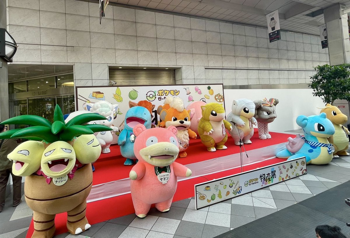 宮城県仙台市で #ポケモンローカルActs物産展 が 5/6まで開催中