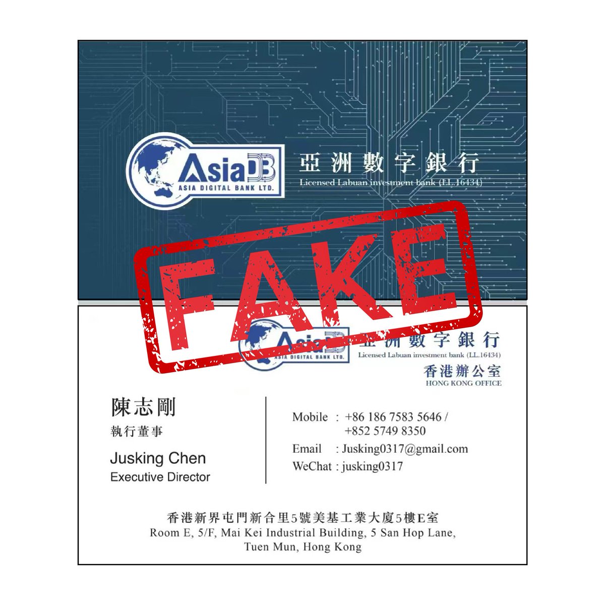 媒体声明 Media Statement

关于陈志刚（Jusking Chen）冒充亚洲数字银行职衔的澄清声明
Clarification Statement on Jusking Chen Impersonating a Position at Asia Digital Bank Ltd.

更多详情：t.me/asiadigitalban…
Read More: t.me/asiadigitalban…
