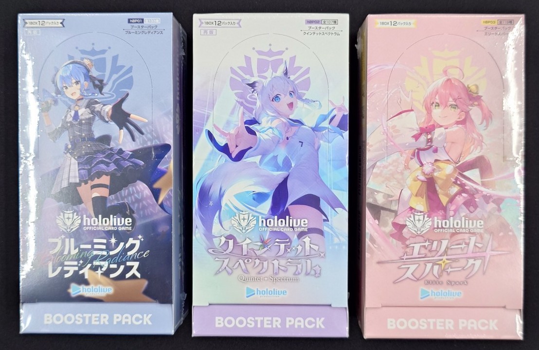 ホロカブルーミングレディアンスクインテットスペクトラ厶エリート