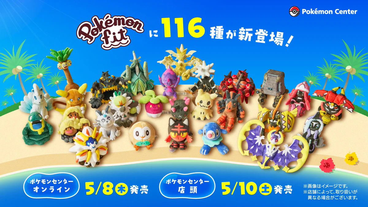 ポケカ速報＠予約抽選・最新情報まとめ on X: 