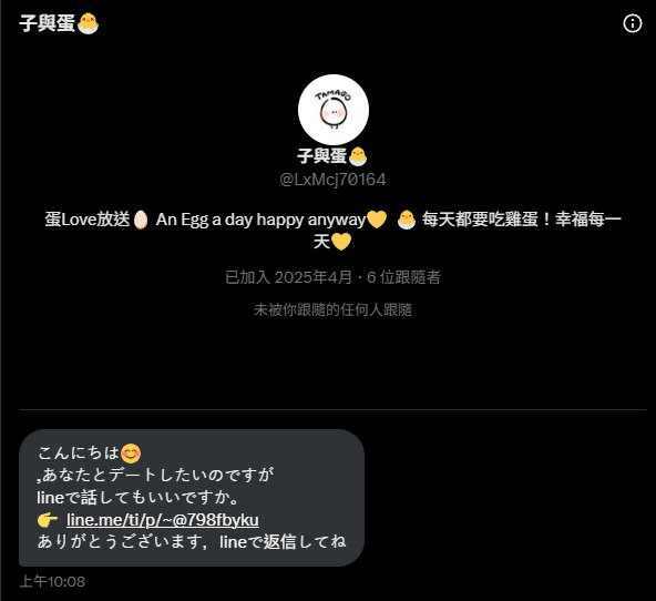 smily0347's tweet photo. 我的帳號被冒用了！！！
有朋友通知說這個帳號會發廣告與轉發色情的帳號⚠️
再麻煩大家有空幫檢舉冒用＋封鎖↓↓↓↓ https://t.co/9O66Py3Oia https://t.co/g5kqlnFJ89