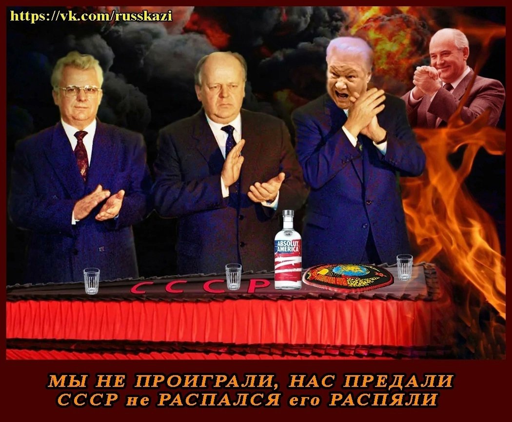 иуды сатанисты.