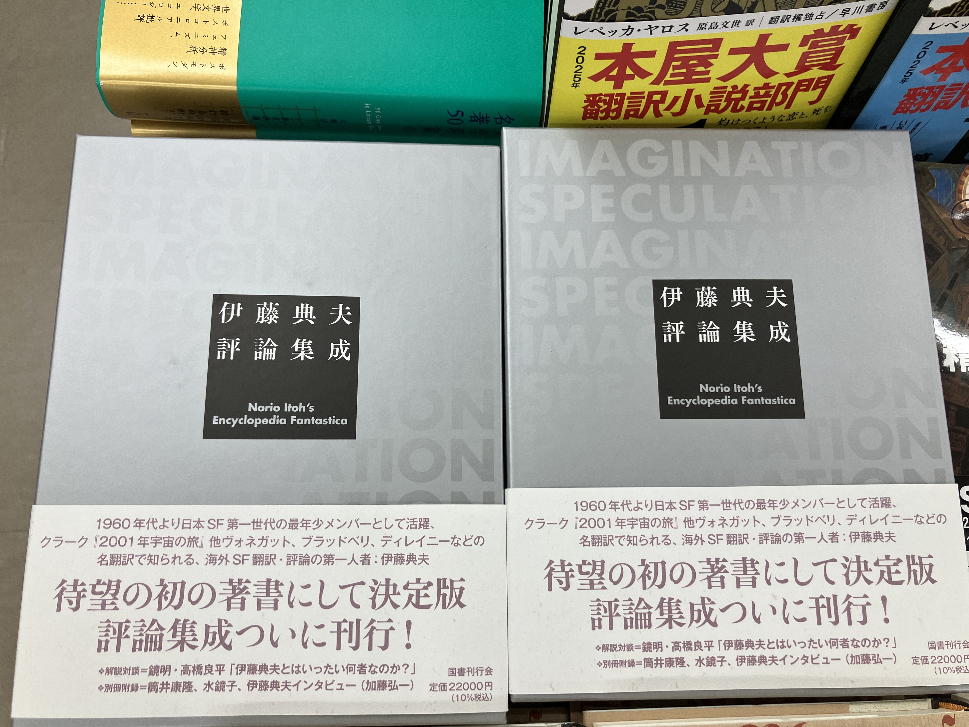 ジュンク堂書店池袋本店 文芸文庫担当 on X: 