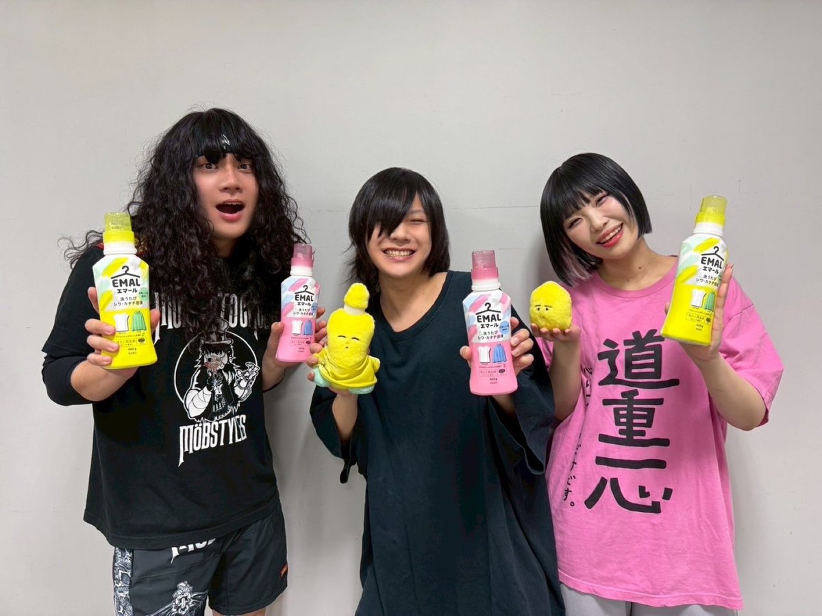 ／
#ヤバイTシャツ屋さん とエマールのコラボ決定！
＼

原宿でコラボTシャツを販売する限定イベント実施！
（詳細はこちら）
prtimes.jp/main/html/rd/p…

#お気に入りT長持ちエマール
#エマールあずかりました