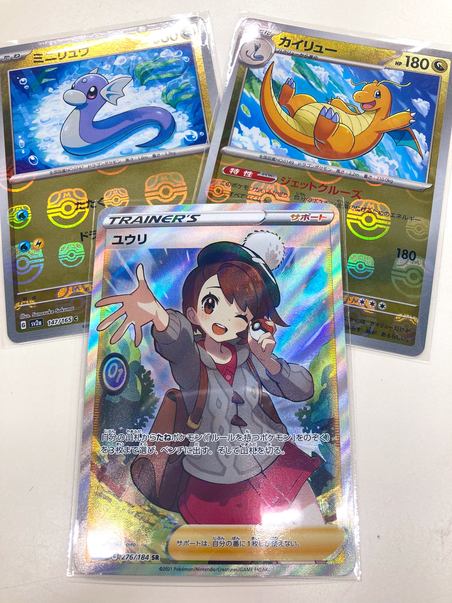 ワンピなど最旬ア！ 駿河屋名古屋栄店 on  X: ポケモンカードゲーム