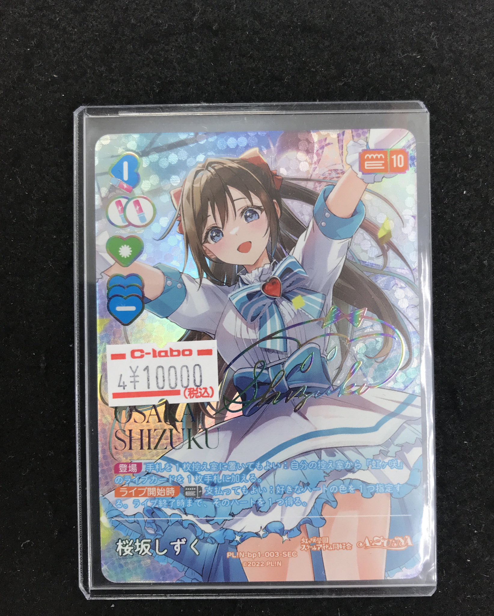 カードラボ広島店 on X: カードラボ広島店 on X: