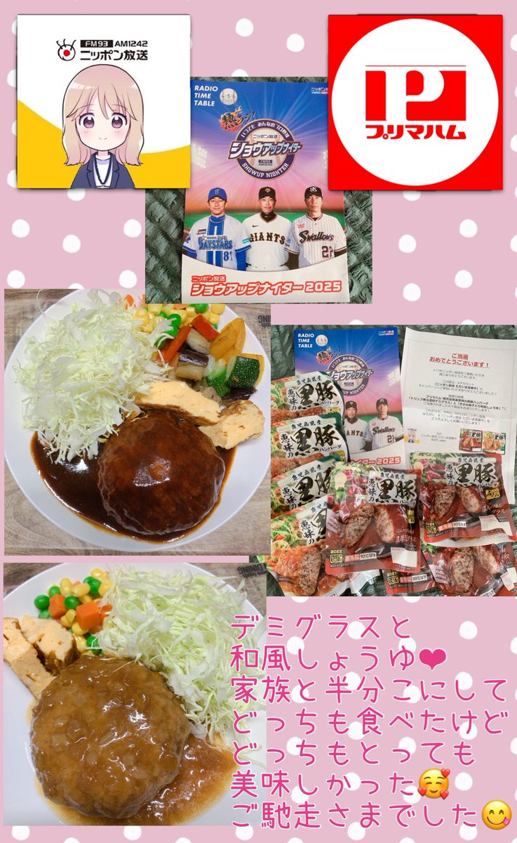 ✿*:さくらもち:*✿ (@mochi_sakur) / X ✿*:さくらもち:*✿ (@mochi_sakur) / X