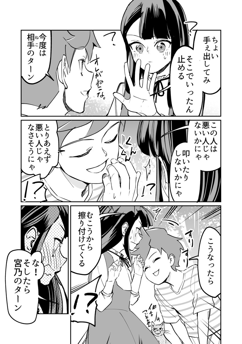 (11/12) 