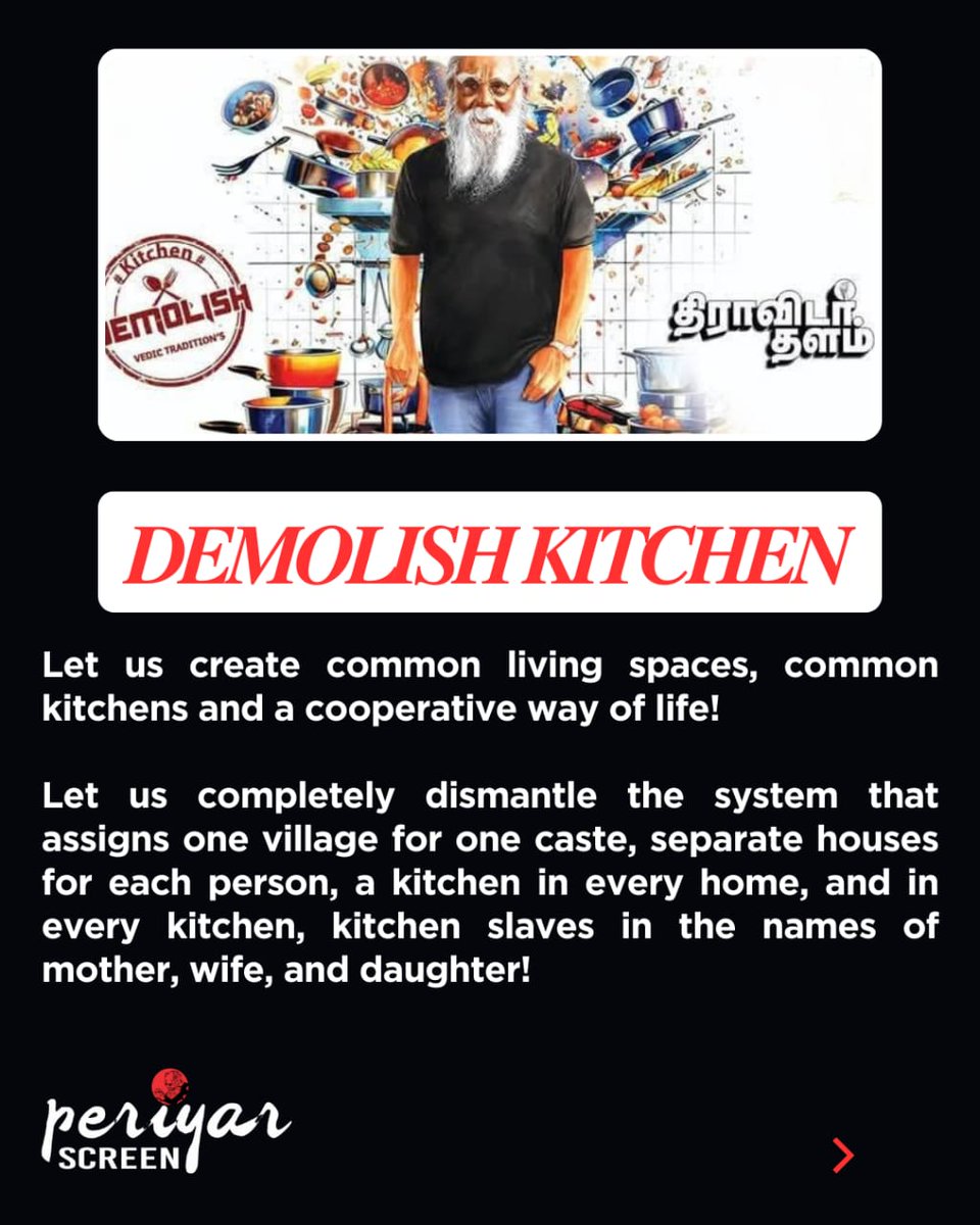 PeriyarScreen's tweet image. Let us create common living spaces, Common kitchens and a cooperative way of living.
@Dravidarthalam 

#periyarscreen #demolishkitchen #dravidarthalam #commonkitchen