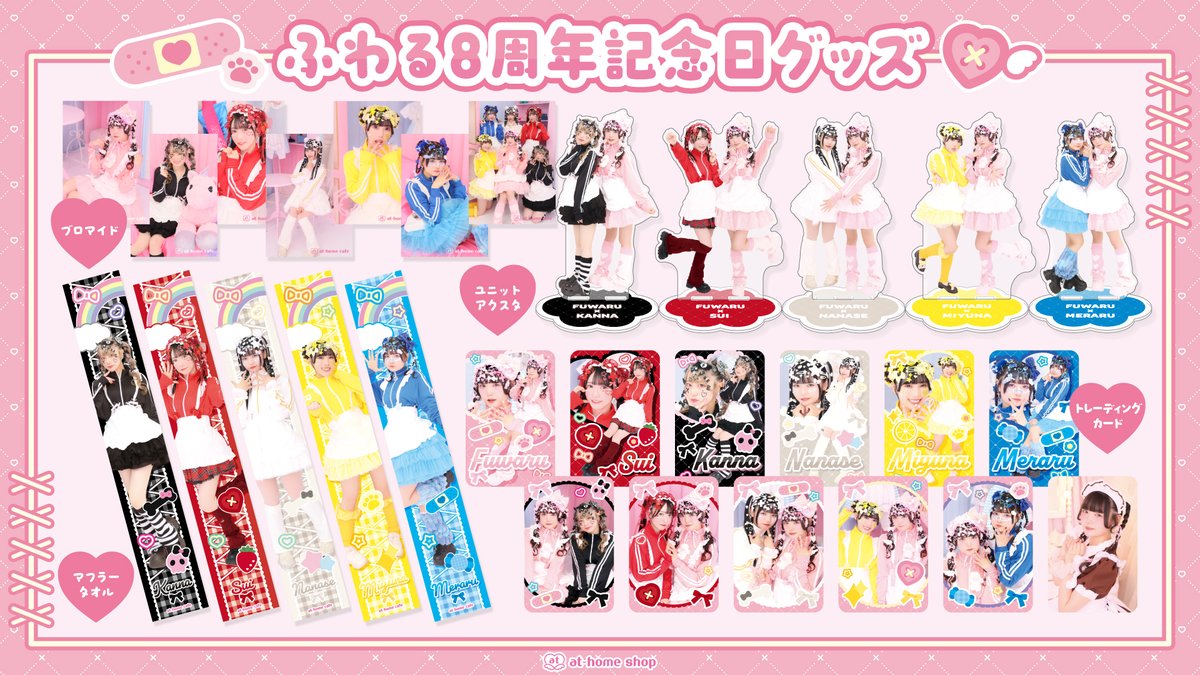 ふわる໒꒱ ⡱ (@maid_fuwaru_) / X ふわる໒꒱ ⡱ (@maid_fuwaru_) / X