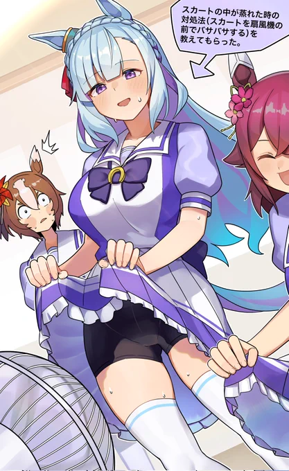 アルダンに適度にはしたないことして欲しいシリーズ #ウマ娘 