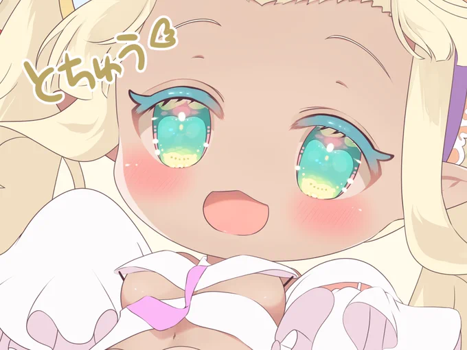 とちゅう