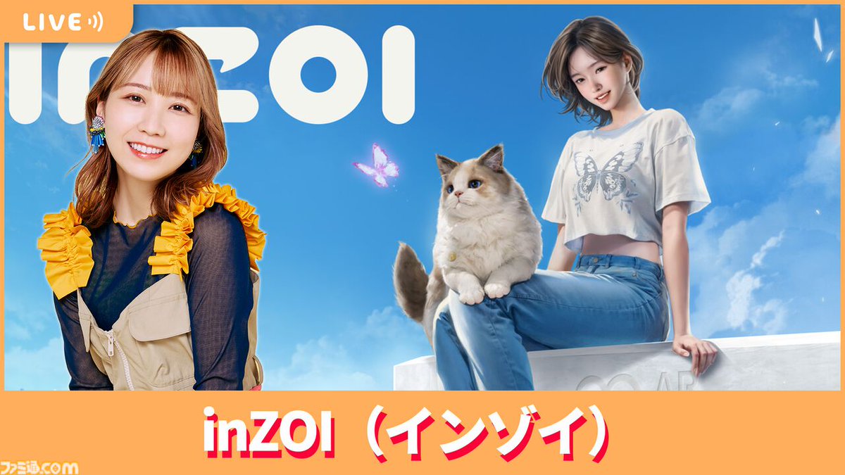 夏川椎菜 Shiina Natsukawa artist official (@Natsukawa_Staff) / X 夏川椎菜 Shiina Natsukawa artist official (@Natsukawa_Staff) / X