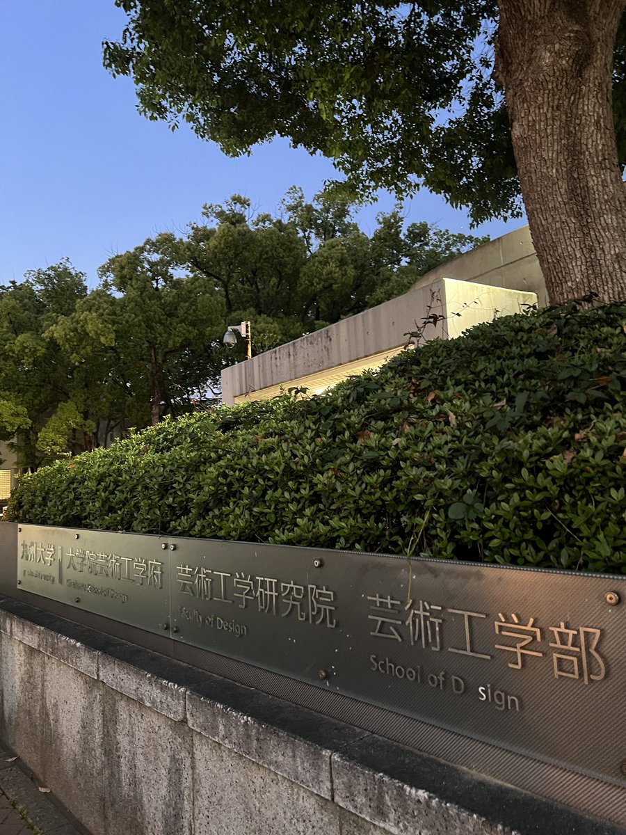 dr_lee_voice's tweet photo. 今日が最後の芸術工学部、最後の九州大学、そして福岡。

勉強嫌いだった自分が、医師になり、大学院に進学して医学博士号をとって、まさか2週目の大学院にまで行って、音声研究をするとは思わなかった。
「声」を通して、人生で素晴らしい勉強ができた。
ここからは全てを臨床に還元するつもりで。 https://t.co/yZU9t19CR2