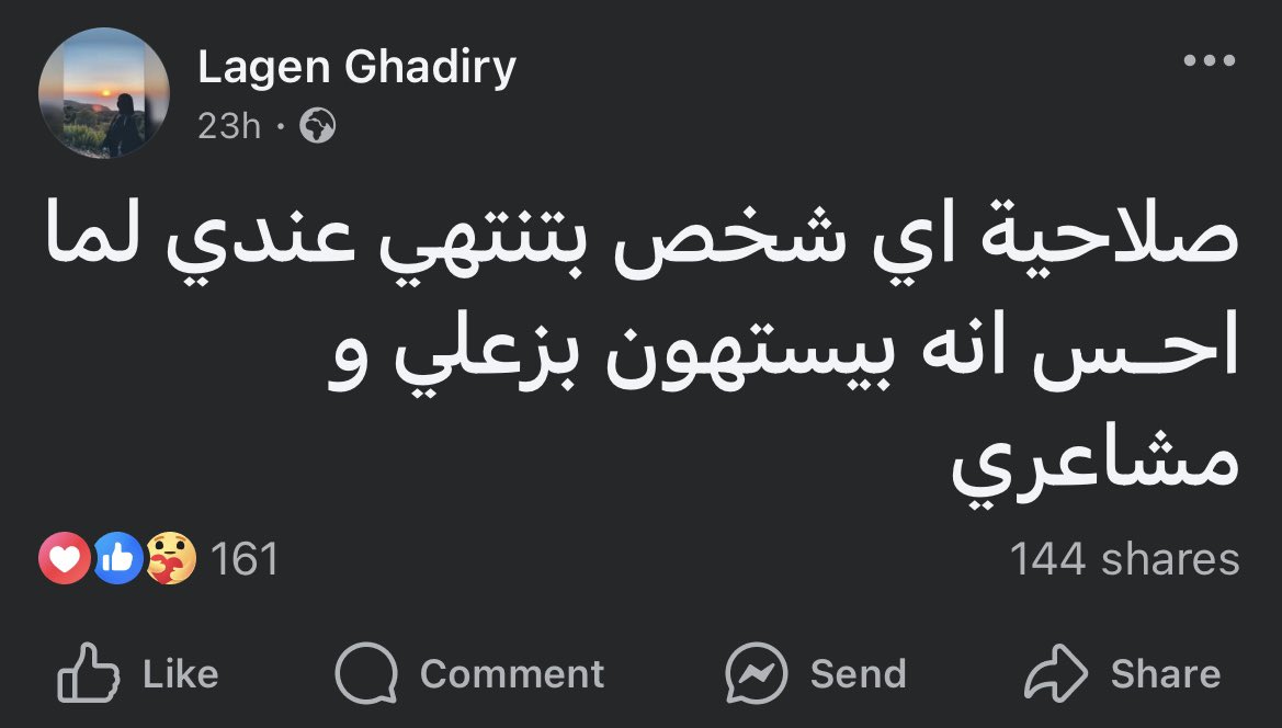 1Sufian_9's tweet photo. https://t.co/JvWQbnTVxD