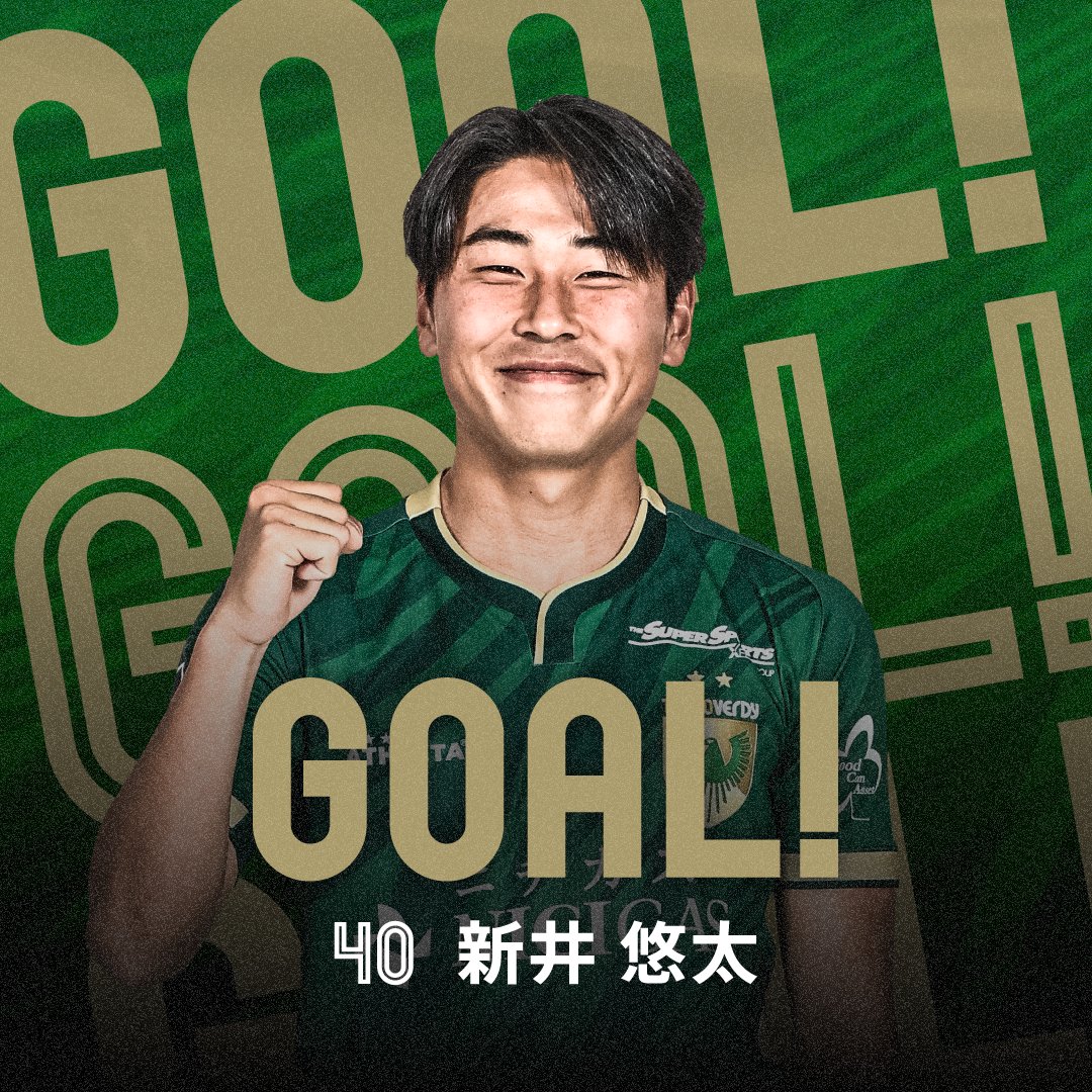 東京ヴェルディ（TOKYO VERDY）公式⚽ on X: 