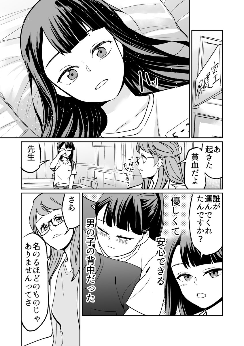 (4/12) 
