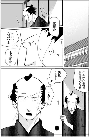 のぶちゃん (@Zxn9LICKUfwObuY) / X のぶちゃん (@Zxn9LICKUfwObuY) / X
