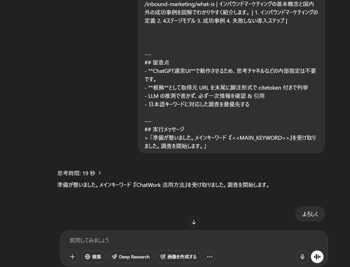 めるる｜AIでメディア運営を自動化しちゃう元アフィカス tweet media