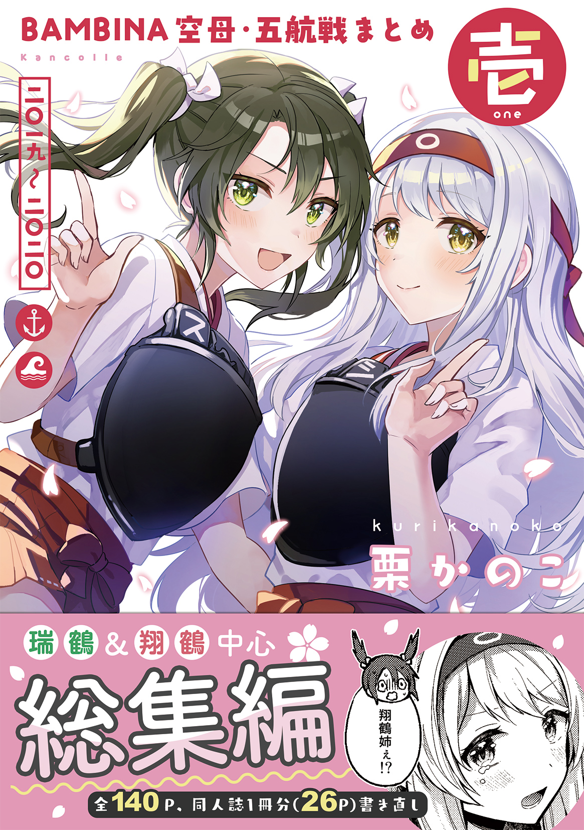 花梨さま専用 花梨 机 一枚板【ますりき屋様専用】 花梨さま専用