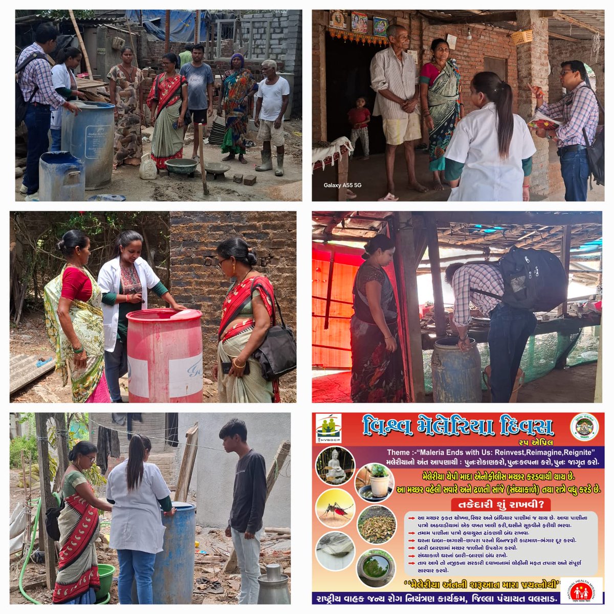 TSBCC-UMARGAM tweet media