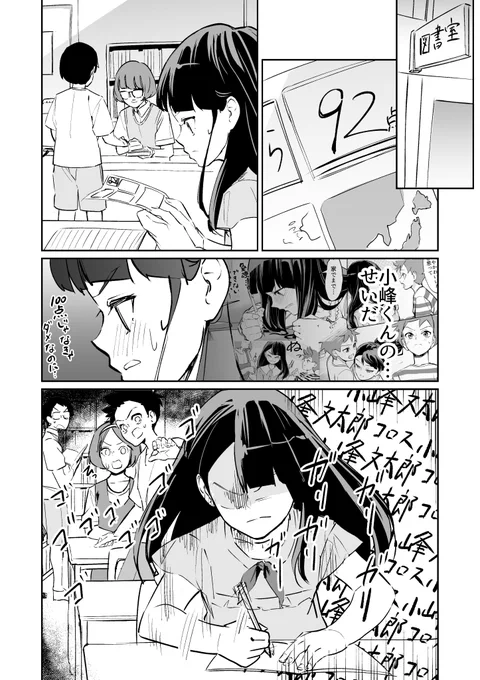 (7/12) 