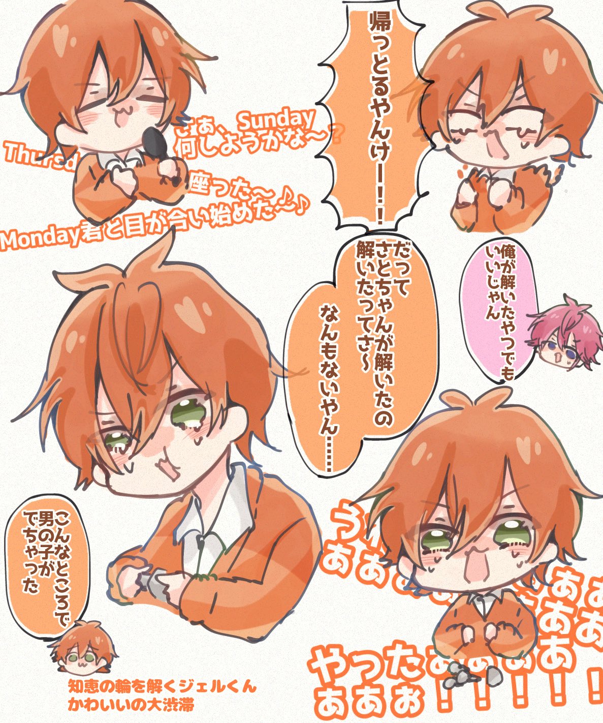 kryk＠低浮上 on X: 