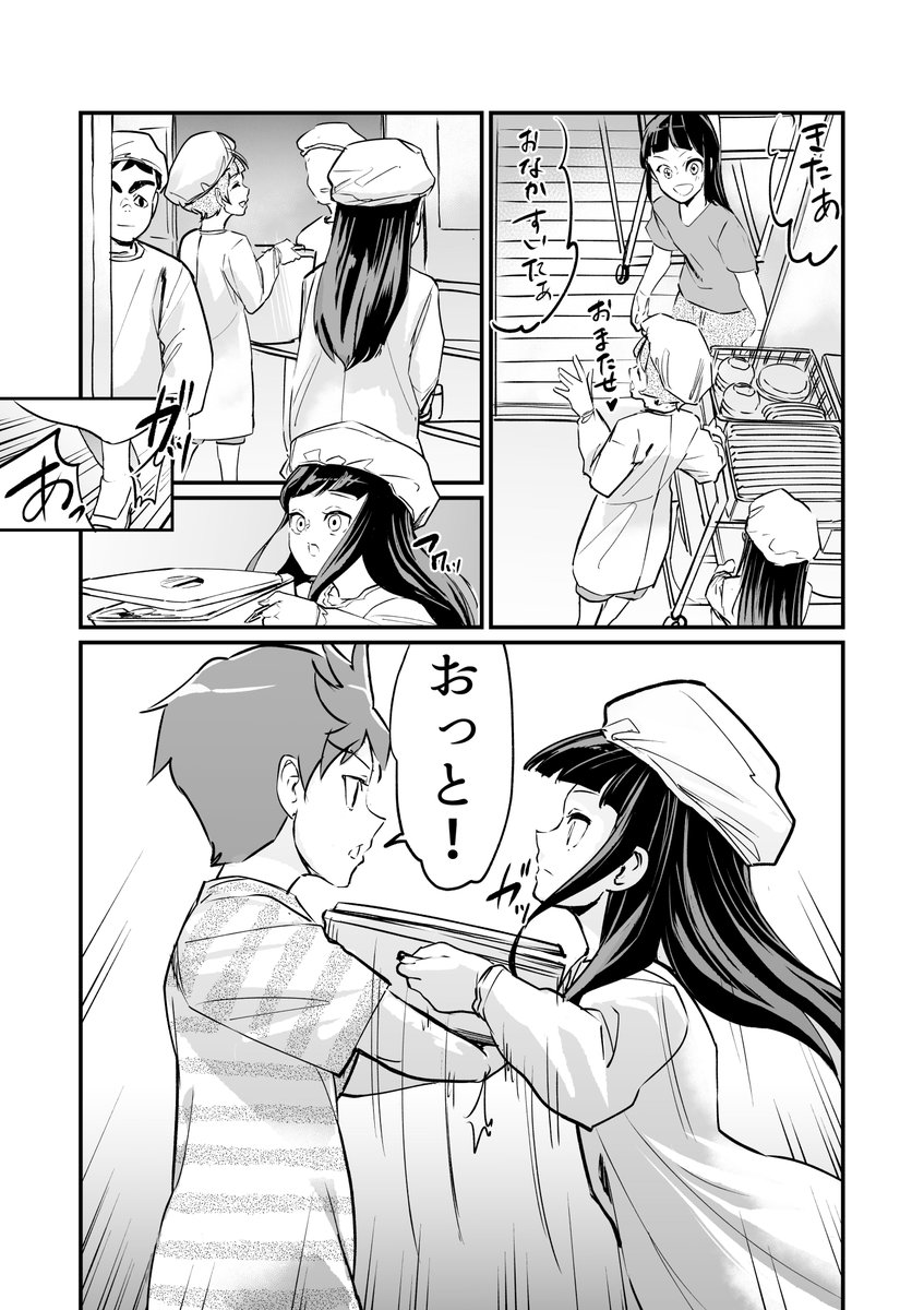 (8/12) 