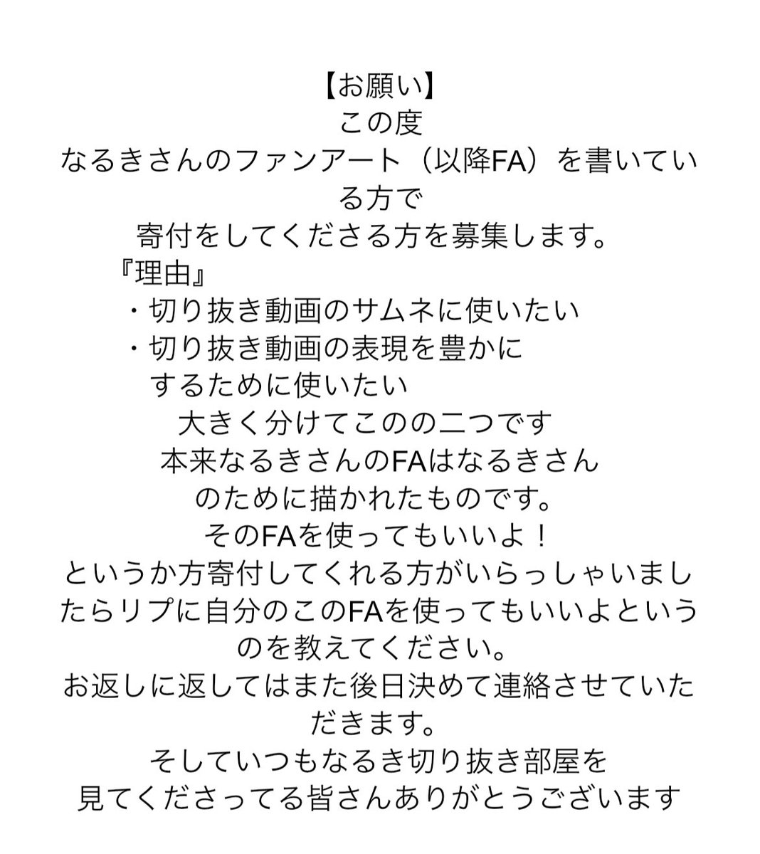 しゅん👾🎮 tweet media