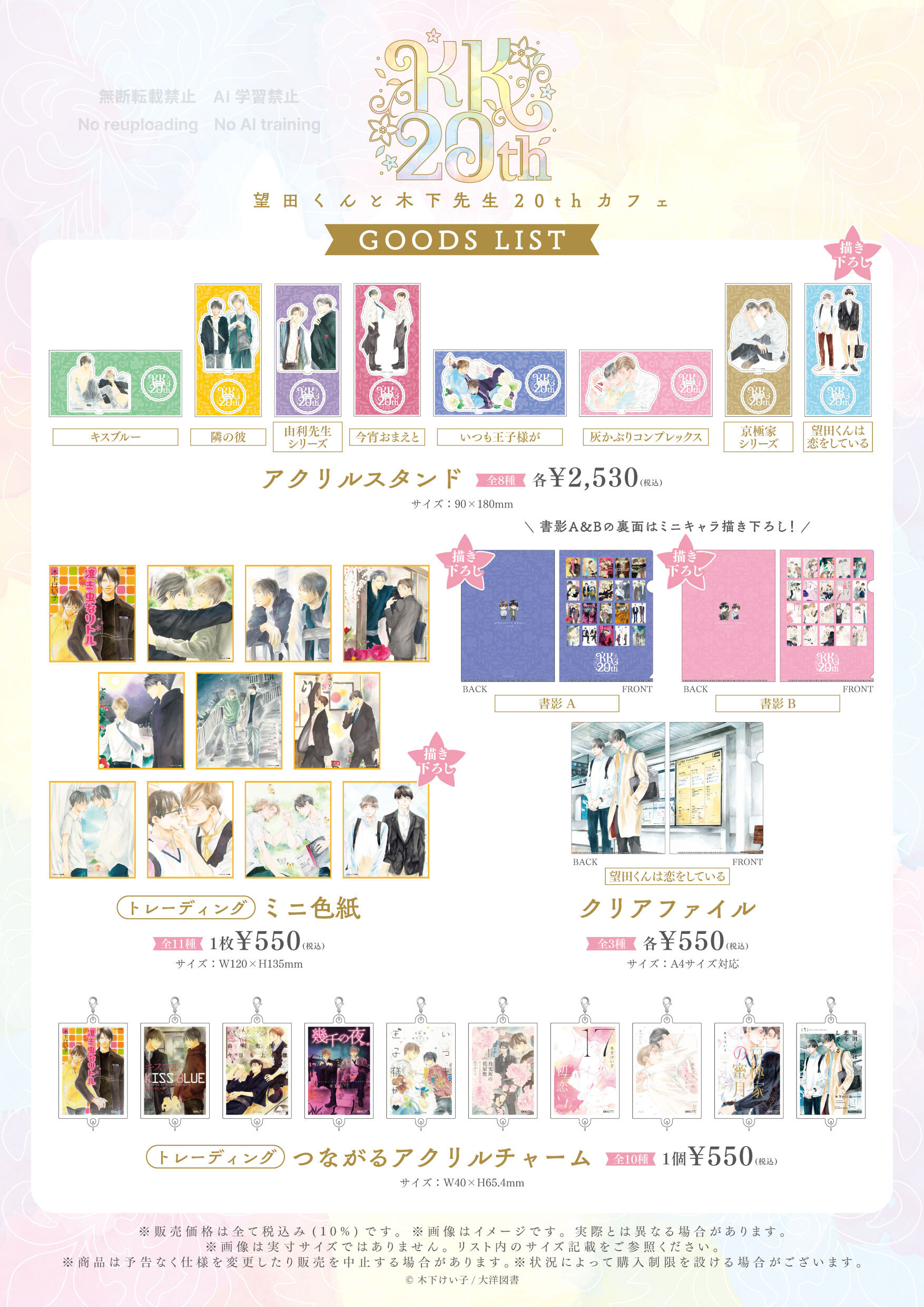 大洋図書/bs-garden (@bs_garden) / X 大洋図書/bs-garden (@bs_garden) / X