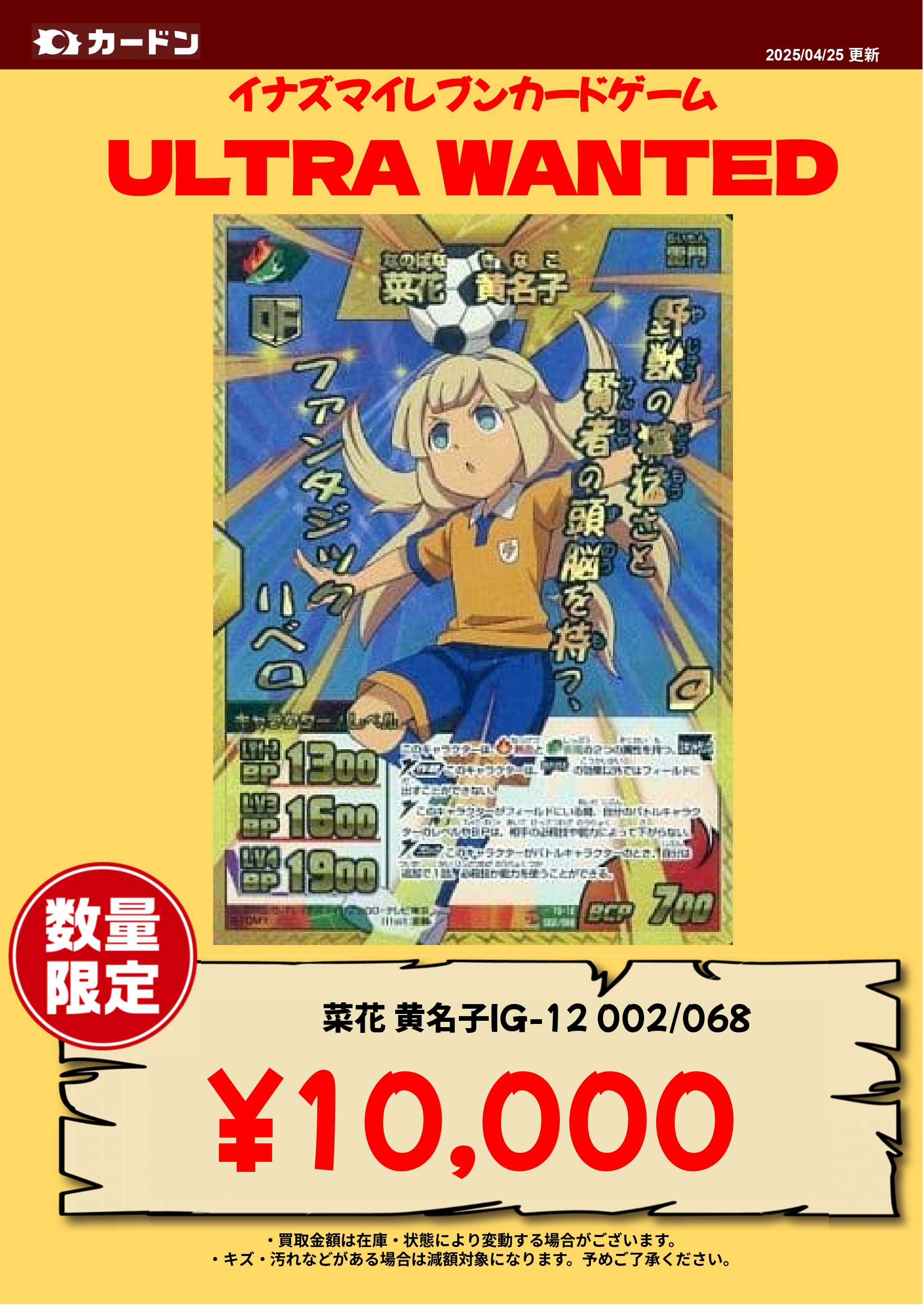 カードン秋葉原本店 on X: 
